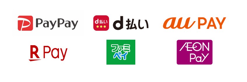 ペイペイ,ディーばらい,ジェイコイン,エーユーペイ,ラクテンペイ,ファミペイ,イオンペイ