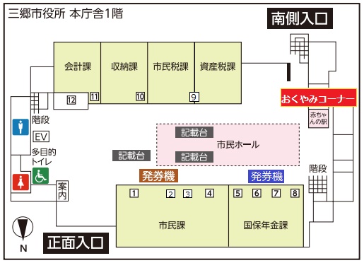 おくやみコーナー案内図