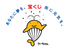 クーちゃんマーク