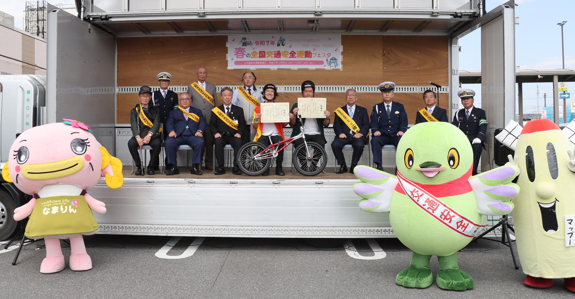 キャラクターも大集合