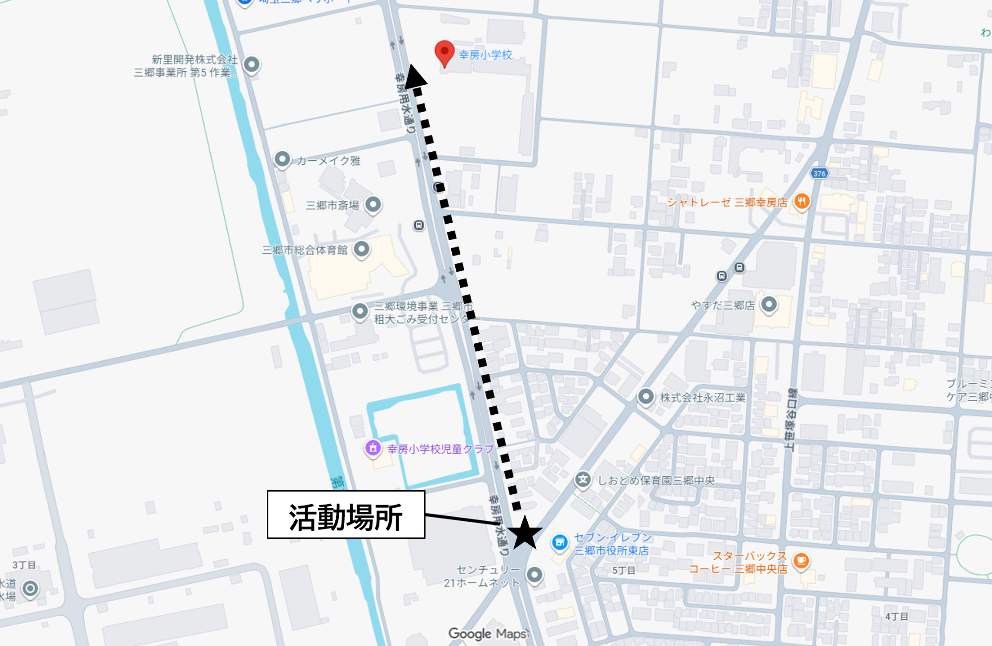 幸房小活動場所