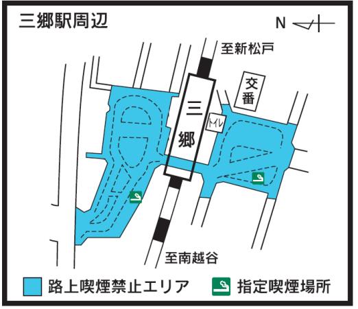 三郷駅周辺(路上喫煙禁止エリア・指定喫煙所)の地図のイラスト