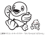 ランニングをしているかいちゃんとつぶちゃんのぬりえのイラスト