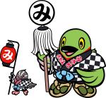 法被を着て纏を持ったかいちゃんと提灯を持ったつぶちゃんのイラスト