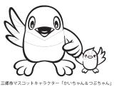 右手をあげ左手を前にだしているかいちゃんと隣で両手をあげているつぶちゃんのぬりえのイラスト