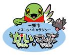 「三郷市マスコットキャラクターかいちゃんとつぶちゃん」水色地の楕円形型フレーム
