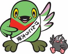 けんこう大使のたすきをかけたかいちゃんと、つぶちゃんのイラスト
