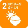 食育ピクトグラム2