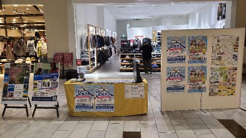 三郷市PRブース