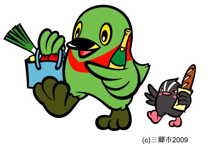 つぶちゃんがフランスパンを持ち、左羽にお酒の瓶と右羽で持っている袋にリンゴや長ネギなどの食品が入っているお買い物のイラスト