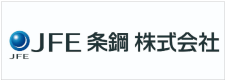 JFE条鋼 株式会社