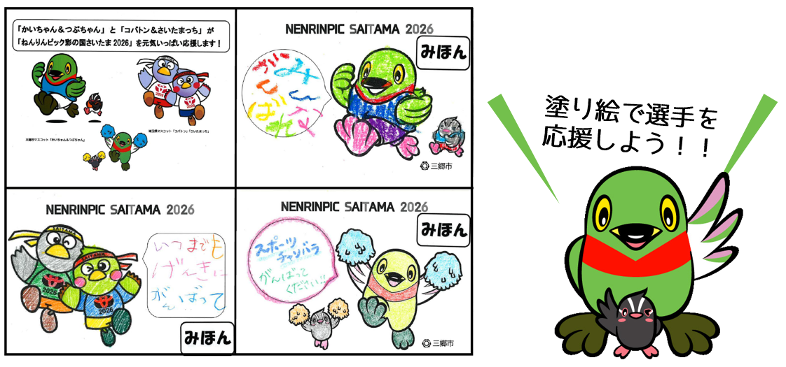 塗り絵
