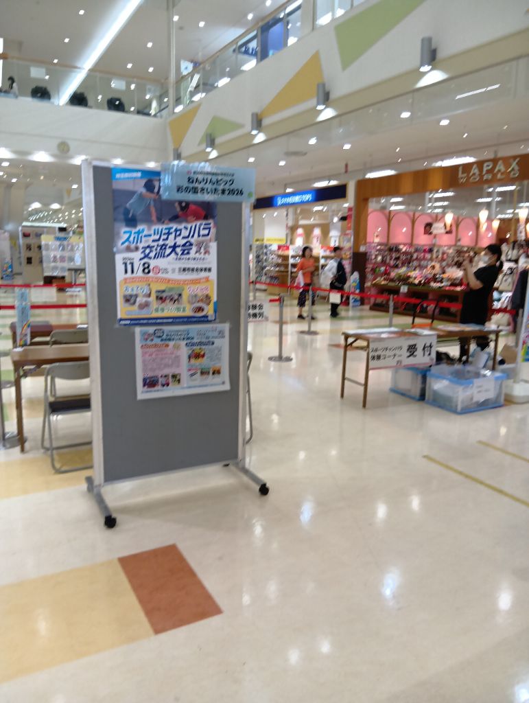 ヨーカドーPR