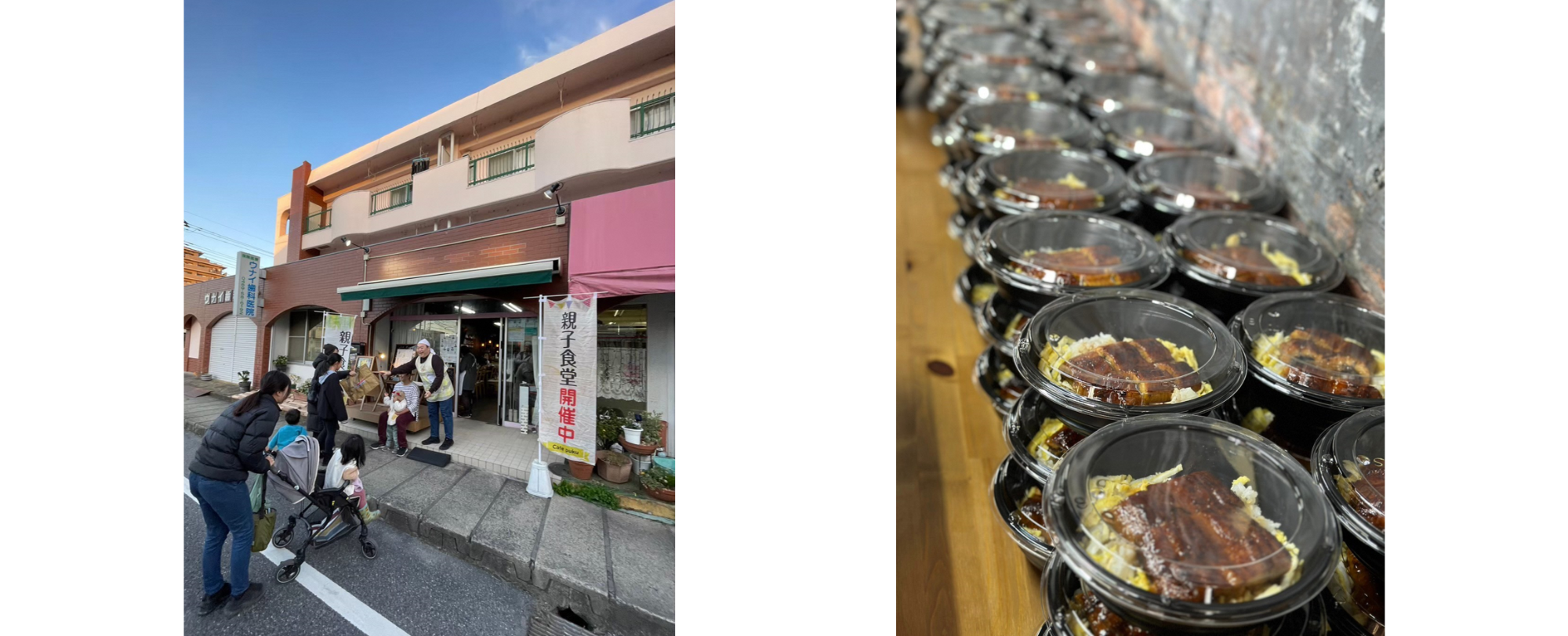 三郷親子食堂の様子_食事画像右