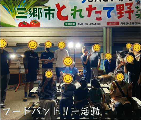 フードパントリー活動写真