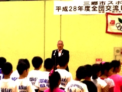 子供たちが団体別に並んでいる前で挨拶を行っている市長の写真