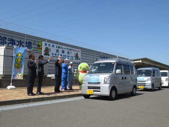 点検車両が続々と出発している所を、沿道に立つ市長やかいちゃんが手を振って見送っている写真