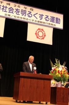 「社会を明るくする運動」の開会式典の檀上で式辞を述べている市長の写真
