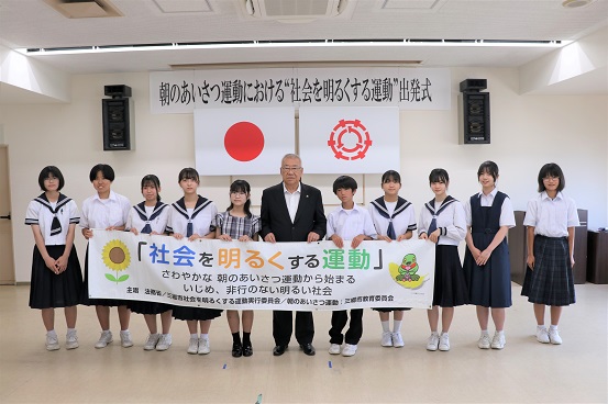 生徒のみなさんと