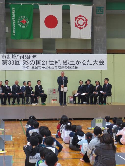 挨拶の様子