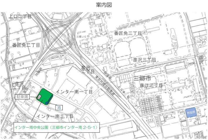 三郷市の市役所とインター南中央公園が色付けされている案内地図