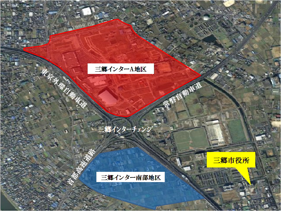 三郷インターチェンジ周辺地域の三郷インターA地区の範囲を赤色で、三郷インター南部地区の範囲を青色で、三郷市役所の場所を黄色い吹き出しマークで示した航空写真