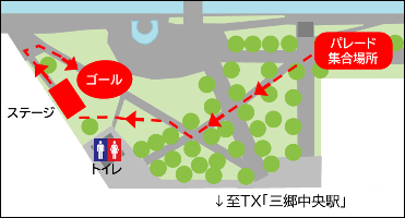パレードマップ