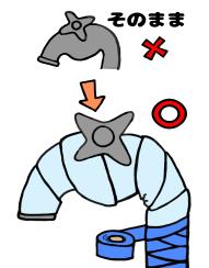 蛇口にテープが巻かれているイラスト