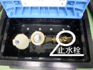 水道メーター内の止水栓が閉まっている状態の写真