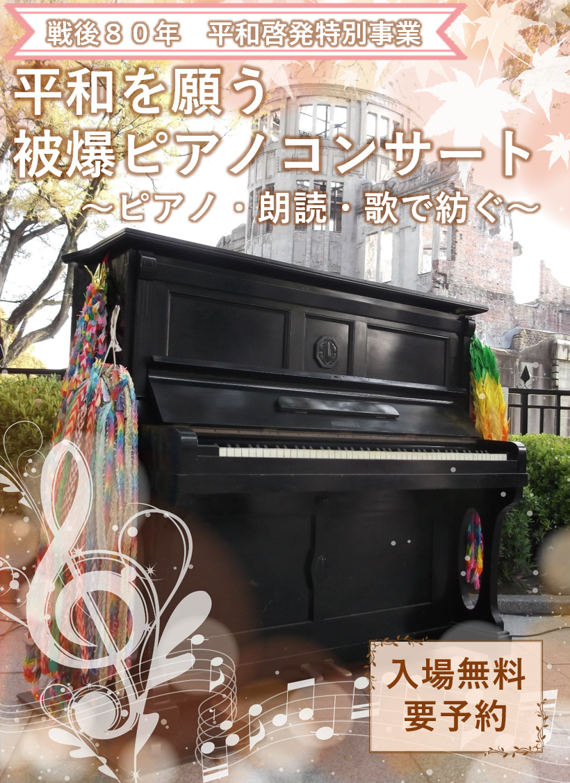 コンサートサムネイル