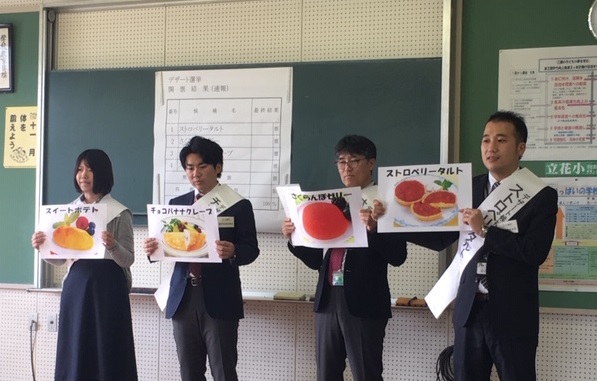 各デザート候補の説明をする4名の選挙管理委員会の職員たちの写真