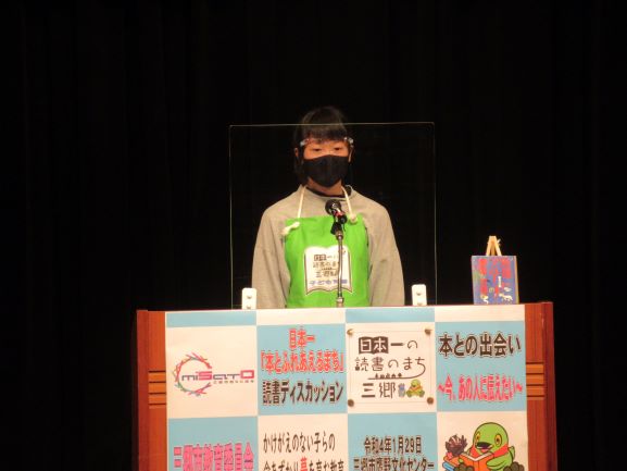 【ディスカッション参加者の発表】