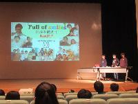 瑞木小学校