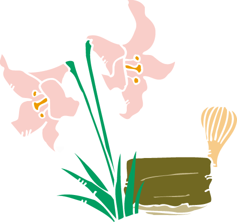 百合の花のイラスト