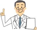 ドクターのワンポイント