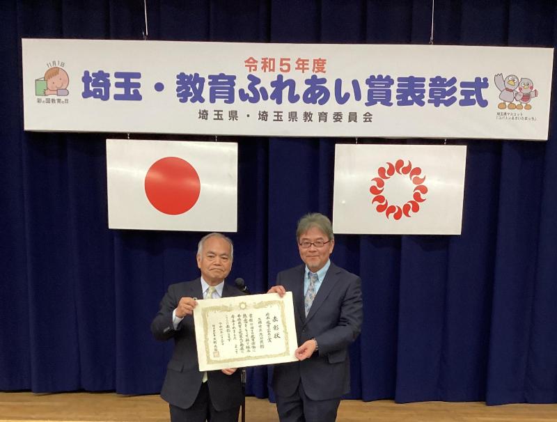 表彰式