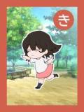 取り札 「き」みさと公園で走り回っている笑顔の女の子のイラスト