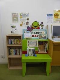 本棚や緑色のテーブルに並べられたふれあい文庫の本の写真