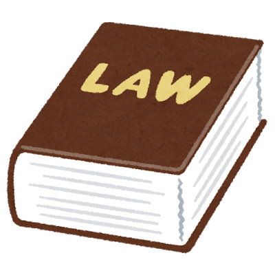 茶色い表紙に「LAW」と書かれている分厚い本のイラスト