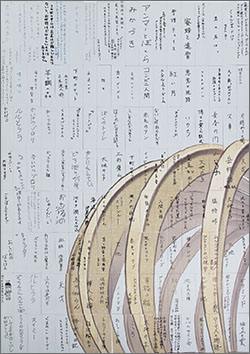 1列目上段しおり