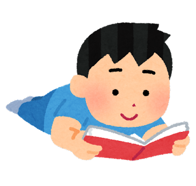 本を読む男の子