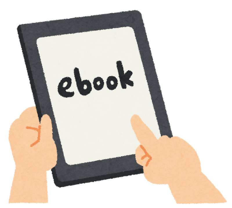 「ebook」のと表示されているタブレット画面のイラスト