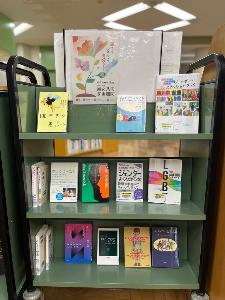 北部図書館の企画展示の様子