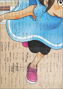 2列目下段しおり