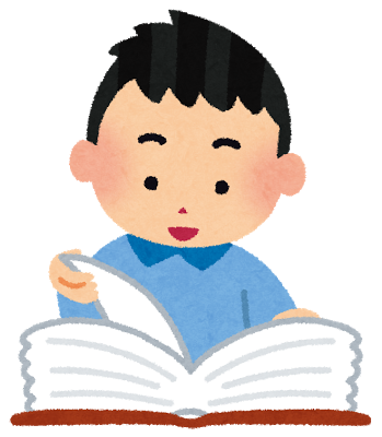 男の子が本を開いて読んでいるイラスト