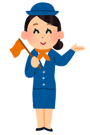 青い制服と帽子を被ったガイドさんが旗を持っているイラスト