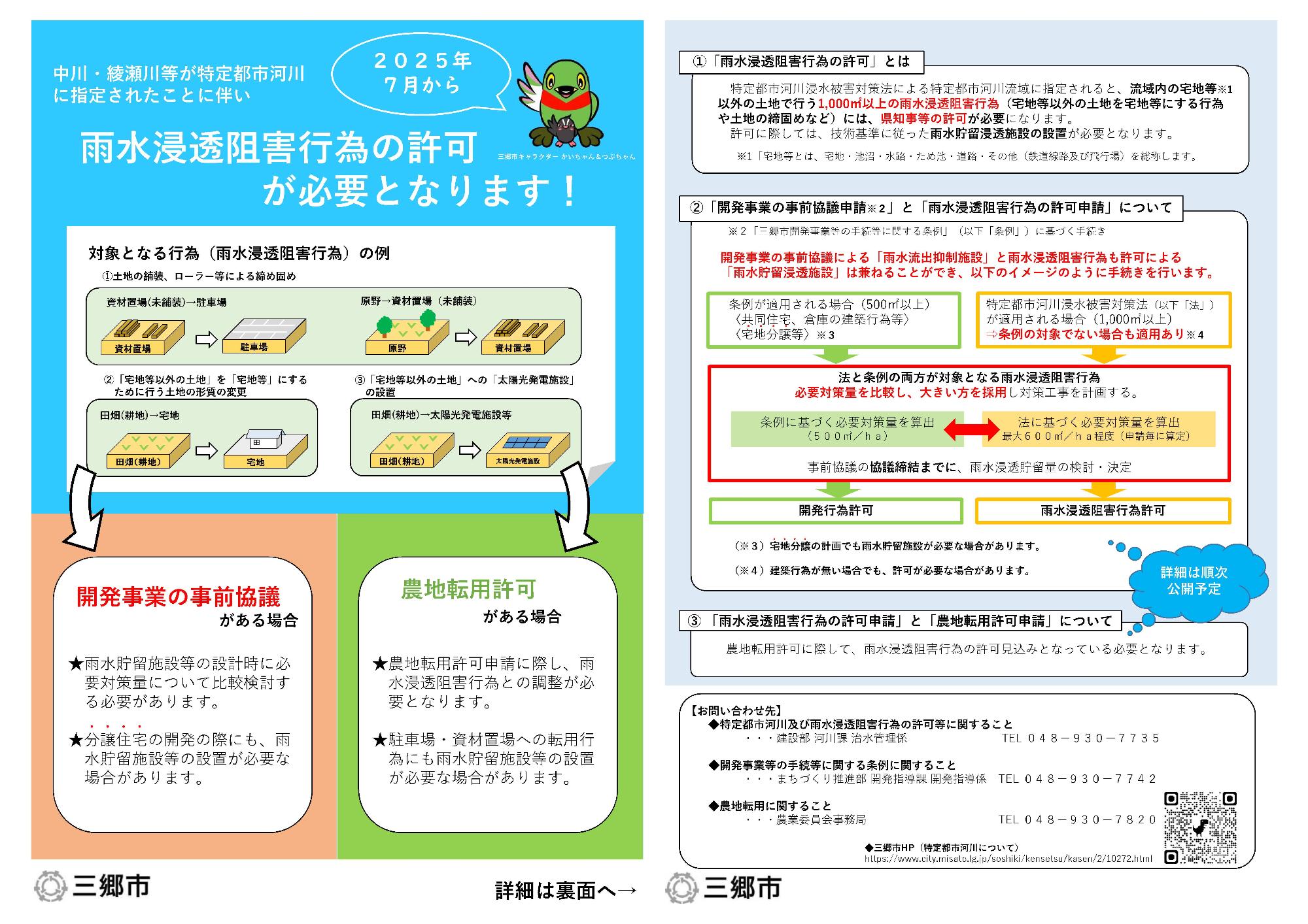 参考資料