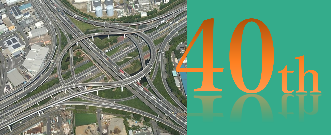 三郷ジャンクション40周年