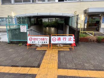 三郷駅前北口隧道南側