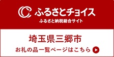 ロゴマーク